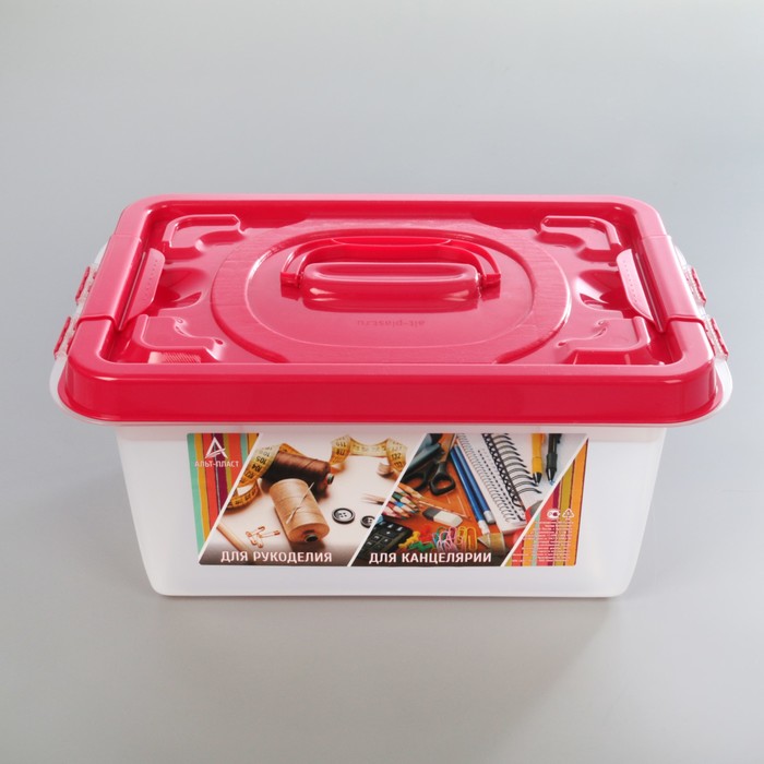 Бокс универсальный с вкладышем "Для рукоделия и канцелярии" 8 л