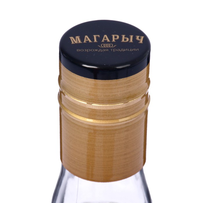 Бутылка 500 мл "Магарыч", белый чехол, колпачок