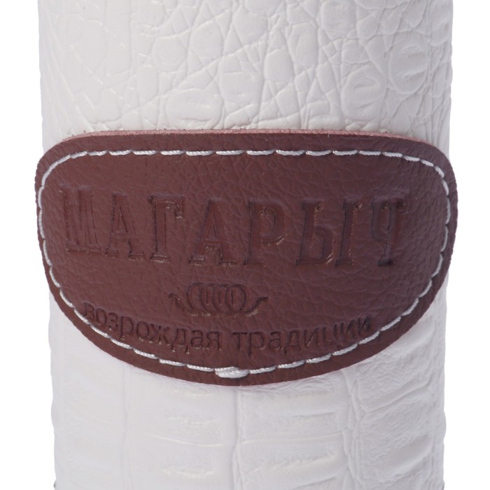 Бутылка 500 мл "Магарыч", белый чехол, колпачок