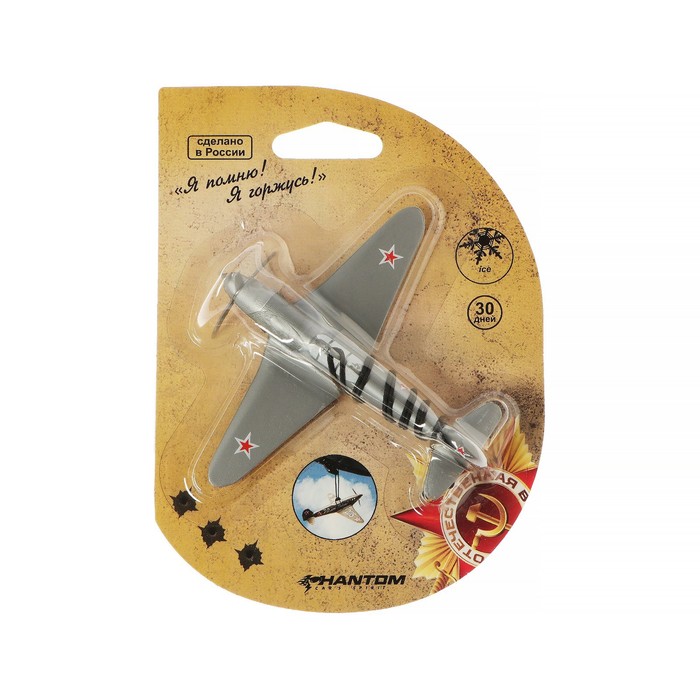 Ароматизатор подвесной Я ПОМНЮ! Я ГОРЖУСЬ! Лед PHANTOM