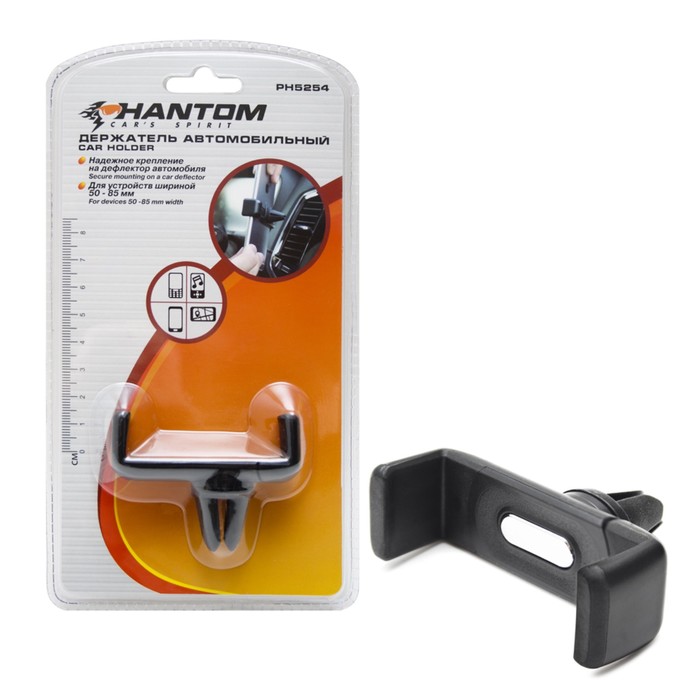 Держатель универсальный на дефлектор PHANTOM