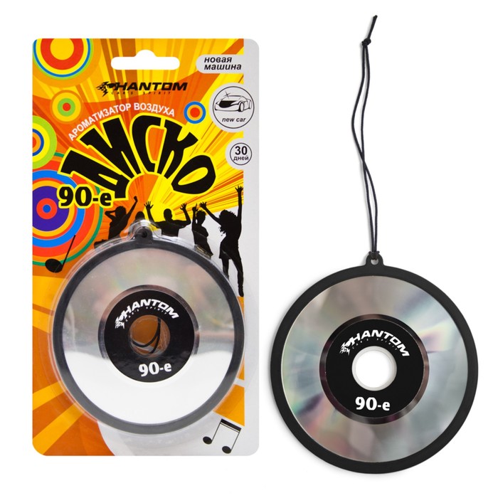 Ароматизатор подвесной DISCO Новая машина PHANTOM