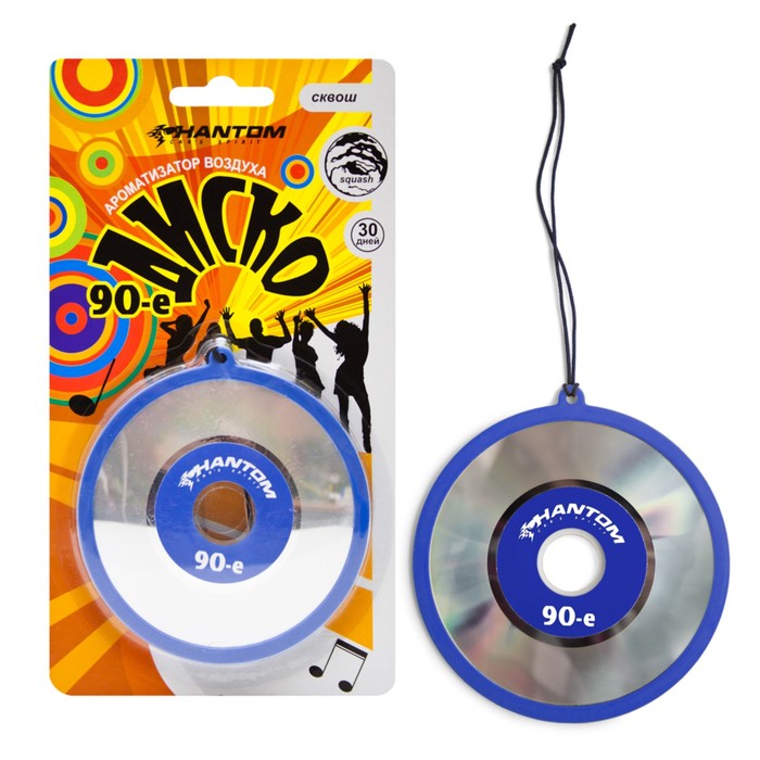 Ароматизатор подвесной DISCO Сквош PHANTOM