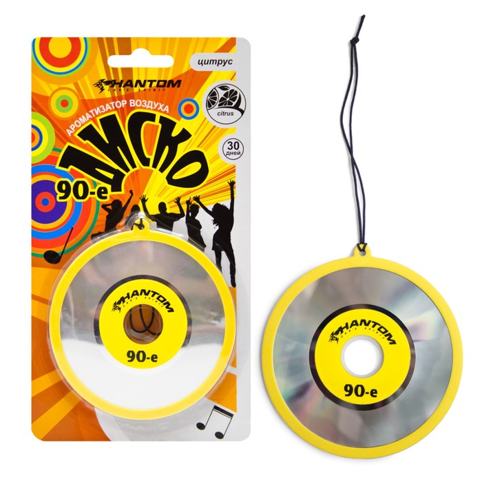 Ароматизатор подвесной DISCO Цитрус PHANTOM