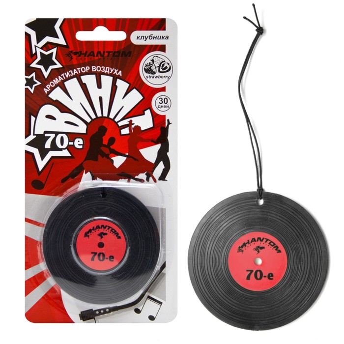 Ароматизатор подвесной VINYL Клубника PHANTOM