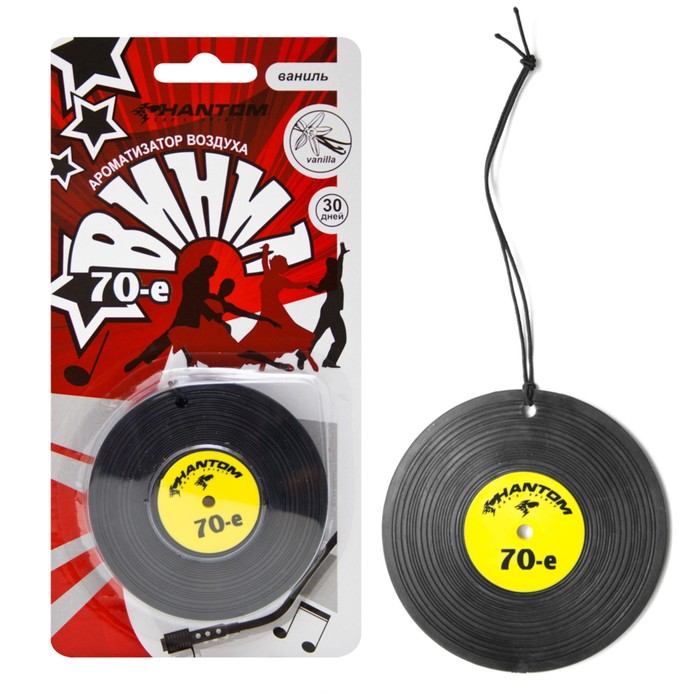 Ароматизатор подвесной VINYL Ваниль PHANTOM