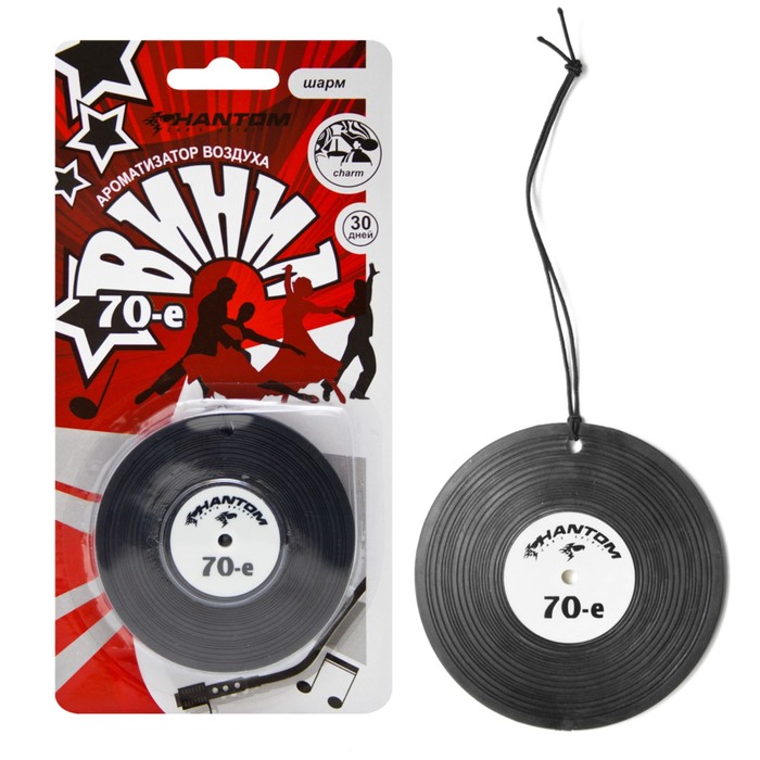 Ароматизатор подвесной VINYL Шарм PHANTOM