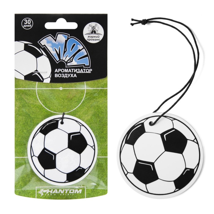Ароматизатор подвесной МЯЧ жаркий прованс PHANTOM