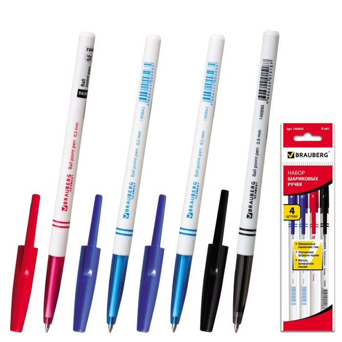 Набор ручек шариковых 4шт BRAUBERG, 1мм (2син, черн, кр) 140935