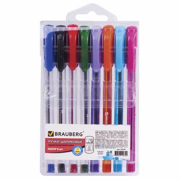 Набор ручек шариковых 8цв BRAUBERG "Extra Glide", трехгран, 1мм, масл.осн., ассотри 142140