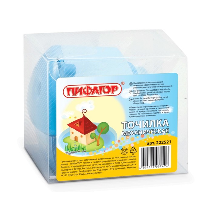 Точилка механическая с контейнером ПИФАГОР «Домик гнома», микс