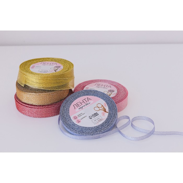 Лента парчовая, ширина 20мм, 23±1м, №65, цвет красный