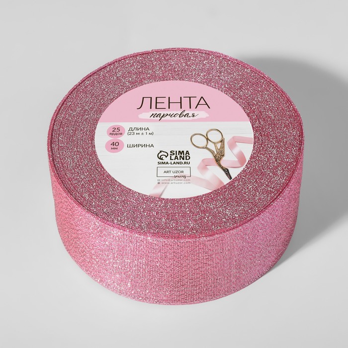 Лента парчовая, ширина 40мм, 23±1м, №45, цвет розовый
