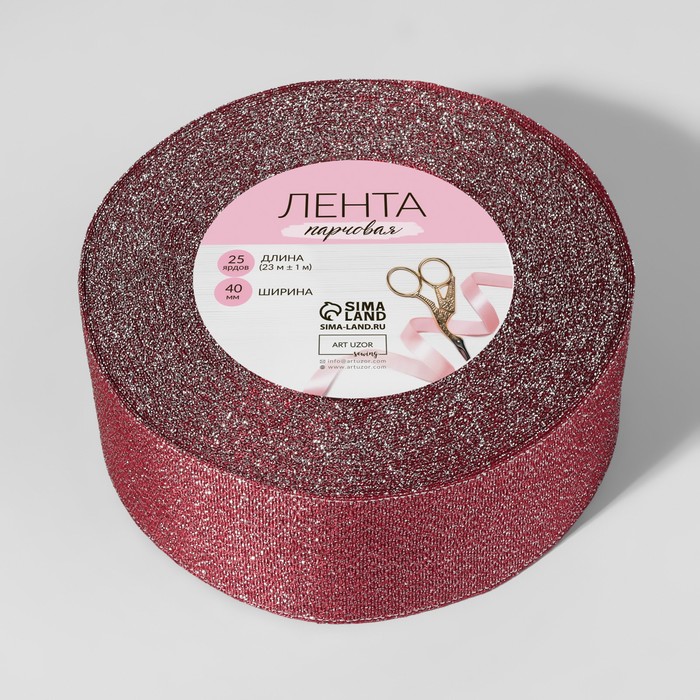 Лента парчовая, ширина 40мм, 23±1м, №65, цвет красный