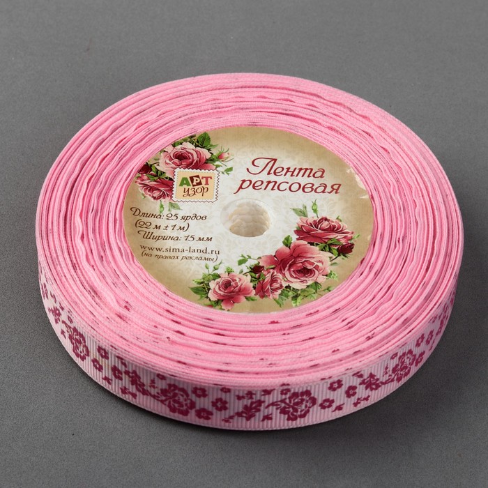 Лента репсовая "Цветы", 15мм, 22±1м, цвет розовый