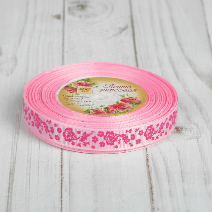 Лента репсовая "Цветы", 15мм, 22±1м, цвет розовый