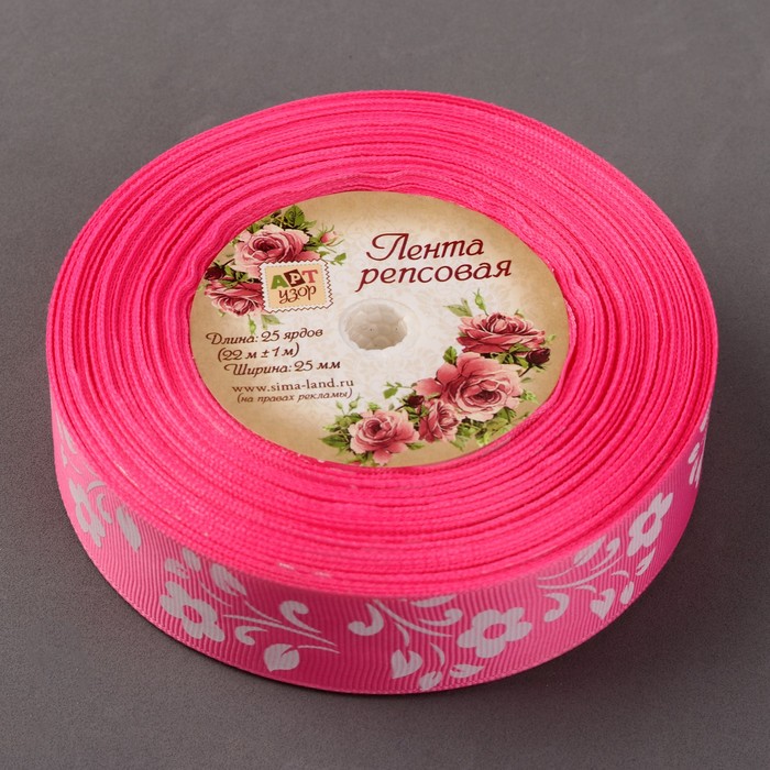 Лента репсовая "Ромашки", 25мм, 22±1м, цвет розовый