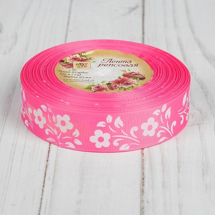 Лента репсовая "Ромашки", 25мм, 22±1м, цвет розовый