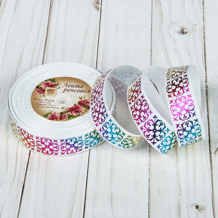 Лента репсовая "Узор", 25мм, 18±1м, цвет белый