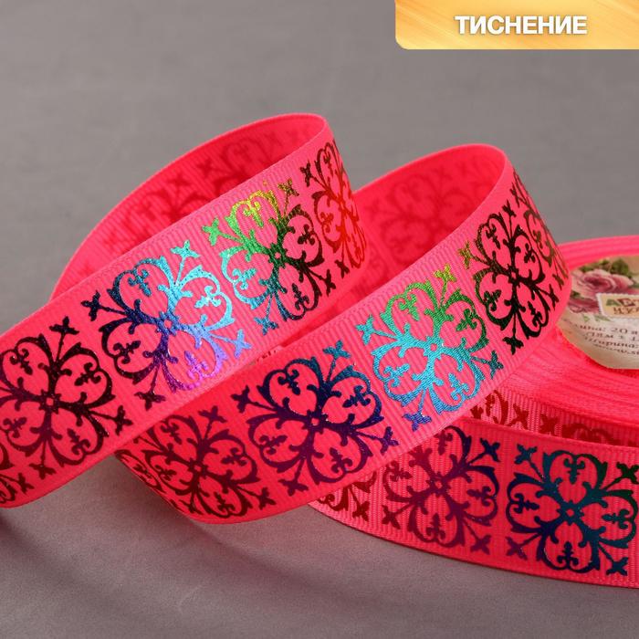 Лента репсовая "Узор", 25мм, 18±1м, цвет розовый