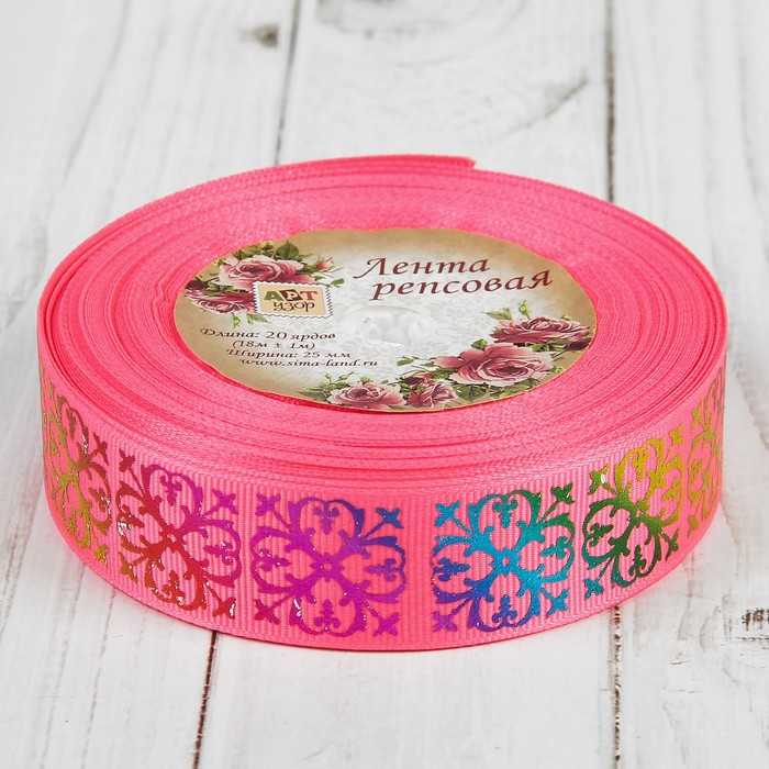 Лента репсовая "Узор", 25мм, 18±1м, цвет розовый