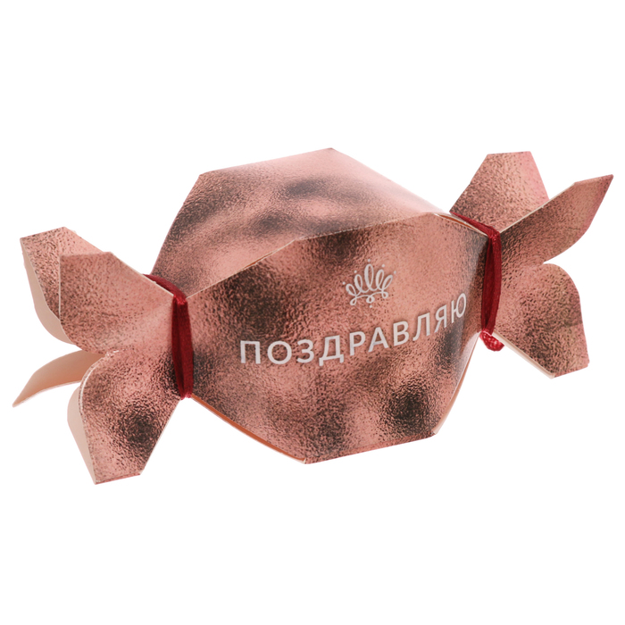 Бонбоньерка Поздравляю"", 8 х5 х5 см