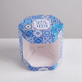

Бонбоньерка «Подарок для тебя», 8 × 7,5 × 7см