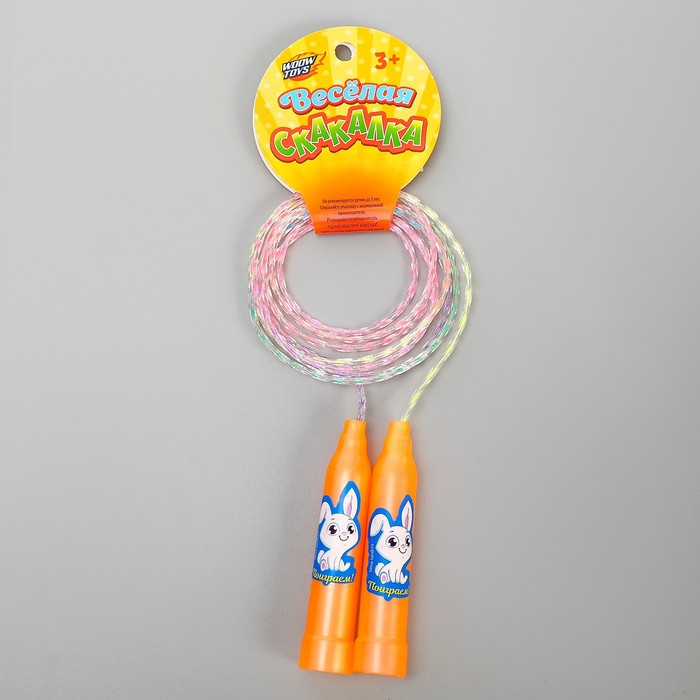 фото Скакалка детская «поиграем!», цвет жёлтый woow toys