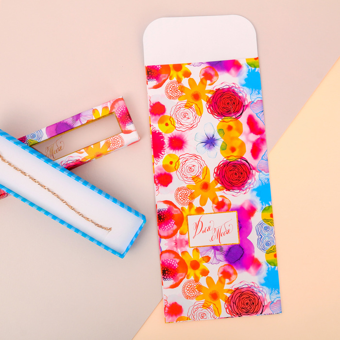 Пакетик подарочный «Для тебя», 13 х 28,9 см