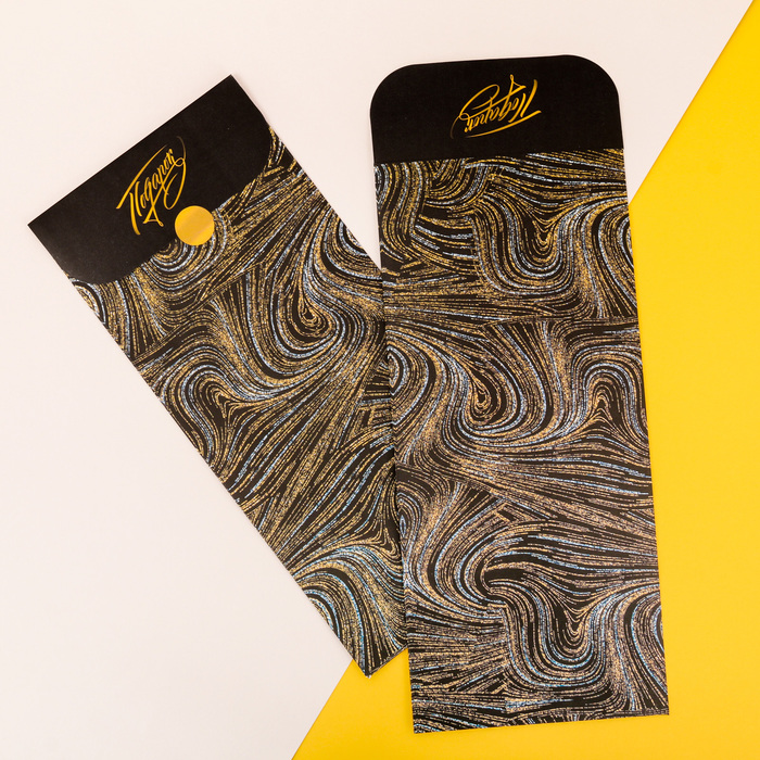 Пакетик подарочный «Лучший подарок», 13 х 28,9 см