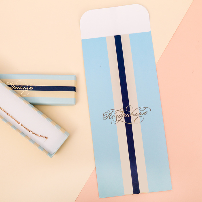 Пакетик подарочный «Брызги шампанскго», 13 х 28,9 см