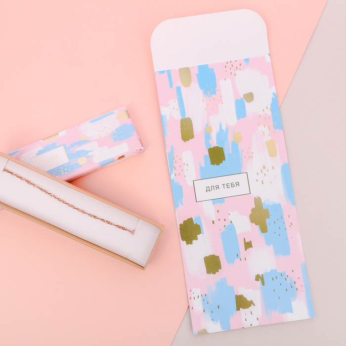 Пакетик подарочный «Яркая фантазия», 13 × 28,9 см