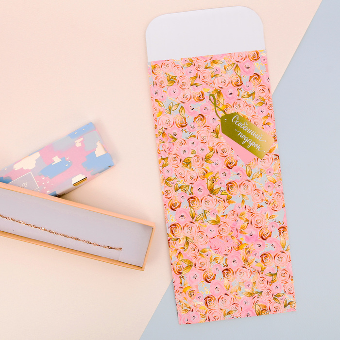 Пакетик подарочный «Роскошь золота», 13 х 28,9 см