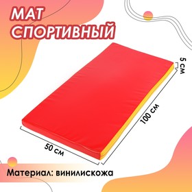 Мат 100 х 50 х 5 см, винилискожа, цвет красный/жёлтый Ош
