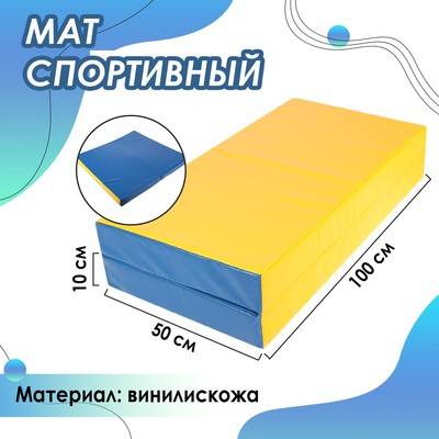 Матрас 100 х 100