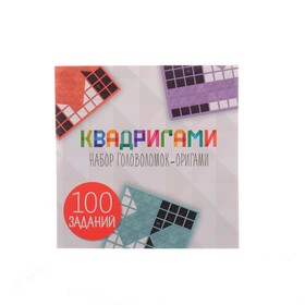 

Настольная игра «Квадригами»