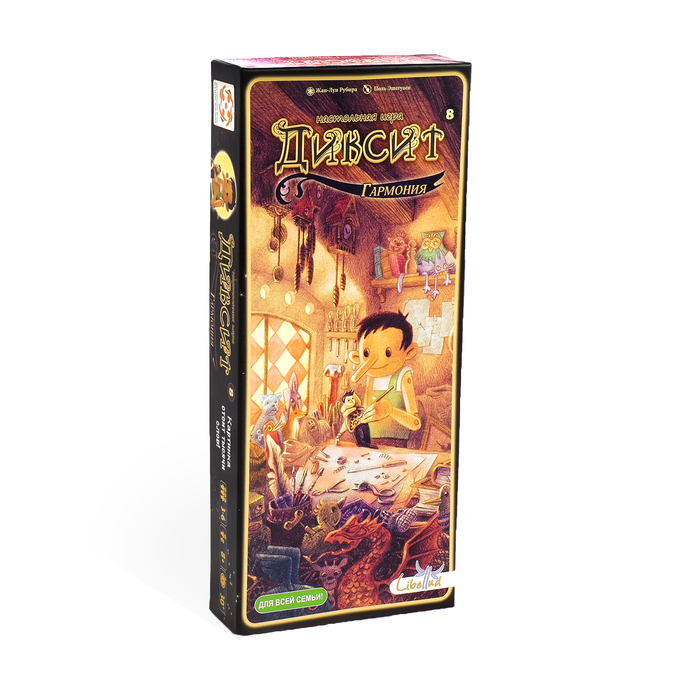 Дополнительный набор карт "Диксит 8 (Dixit 8)"