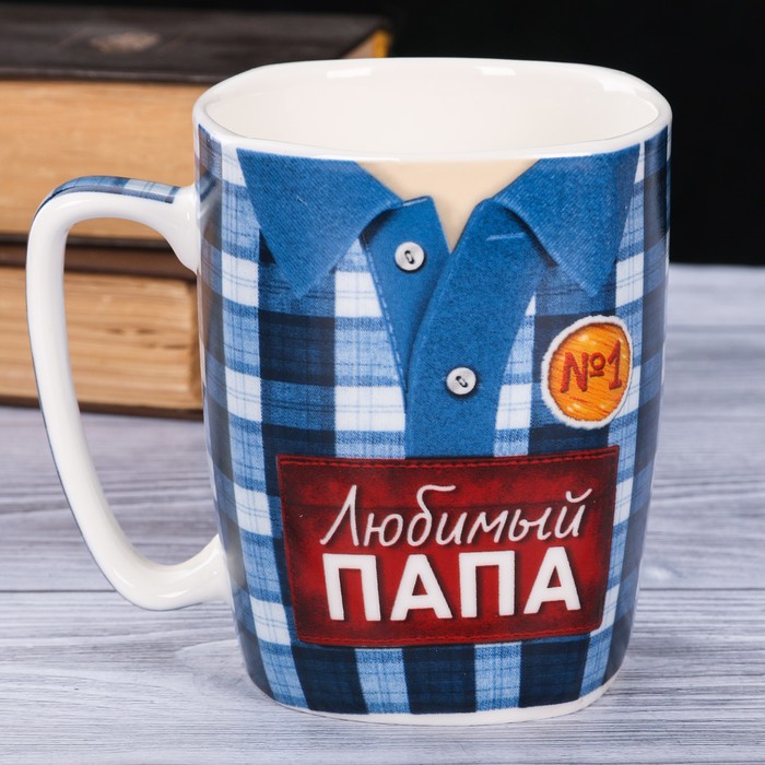 Кружка "Любимый папа", 400 мл