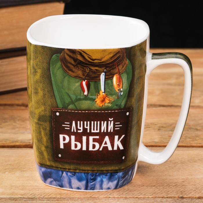 Кружка "Лучший рыбак", 400 мл