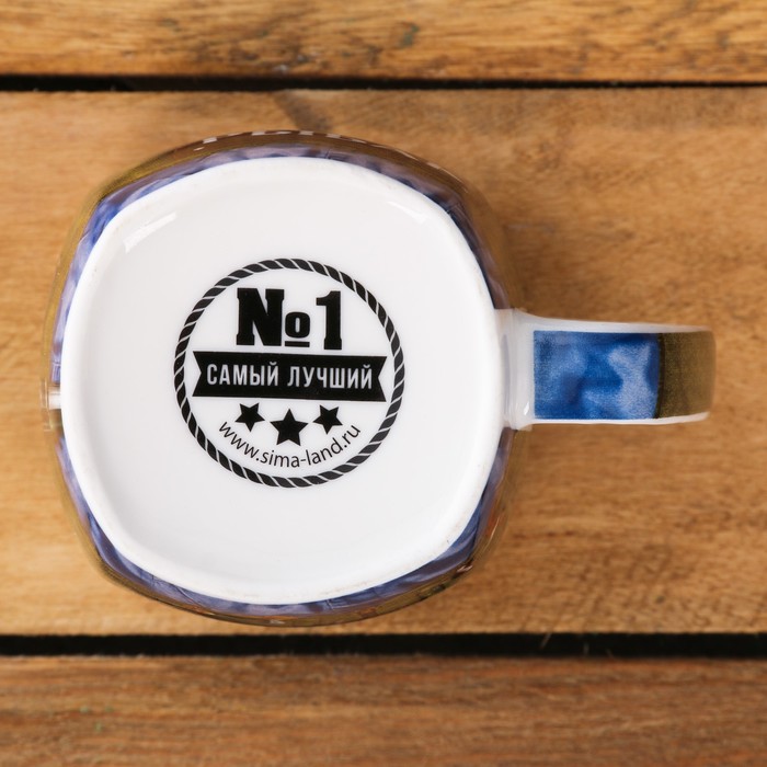 Кружка "Лучший рыбак", 400 мл