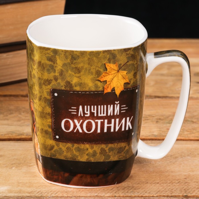 Кружка "Лучший охотник", 400 мл