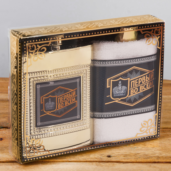 Набор подарочный "Первый во всем", фляга 240 мл, полотенце (30 х 30 см)