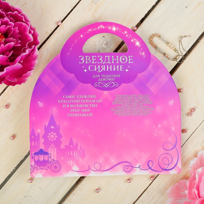 Набор косметики для девочки "Сердце": тени для век, блеск-браслет, блеск-кольцо