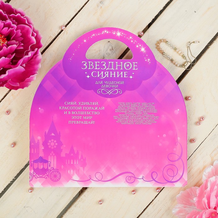 Набор косметики для девочки "Ромашка": тени для век, блеск-браслет, блеск-кольцо