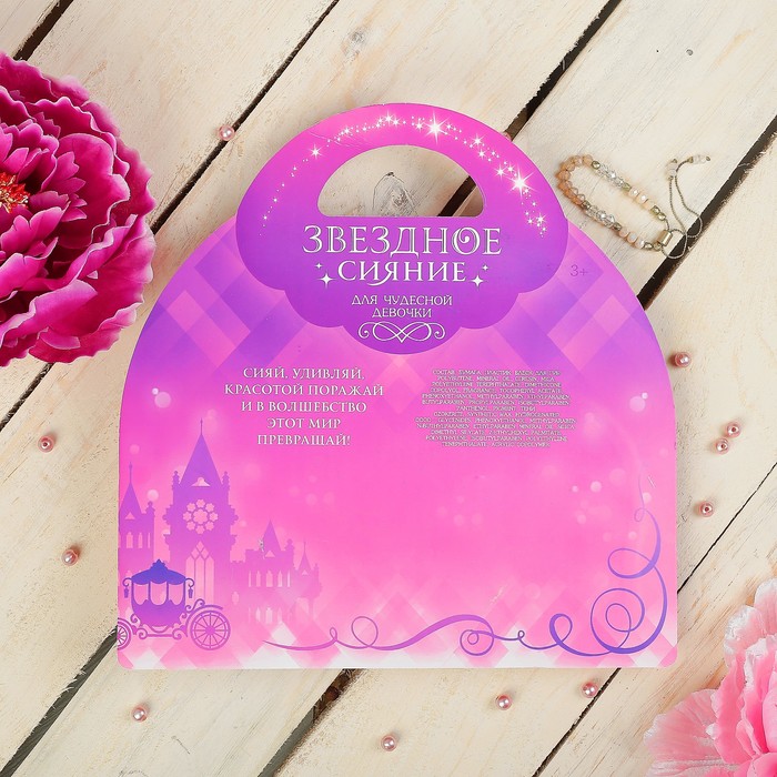 Набор косметики для девочки "Бабочка": тени для век, блеск-браслет, блеск-кольцо