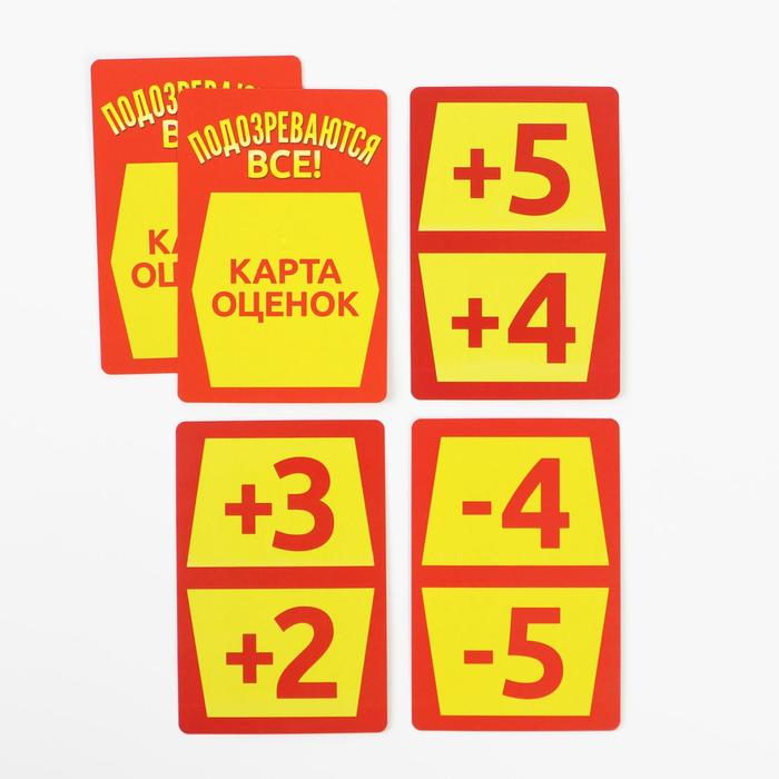 Настольная игра-расследование "Подозреваются все!"