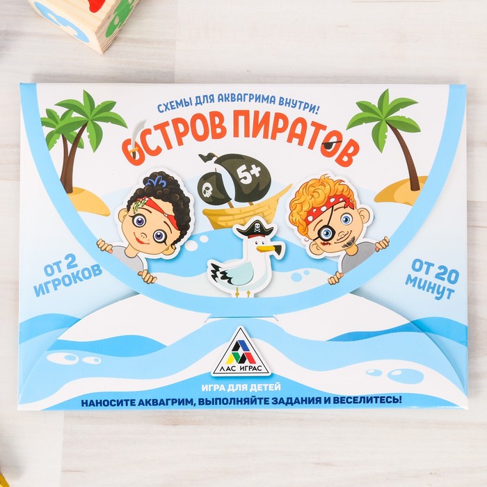 Игра летняя для детей с аквагримом "Остров пиратов"