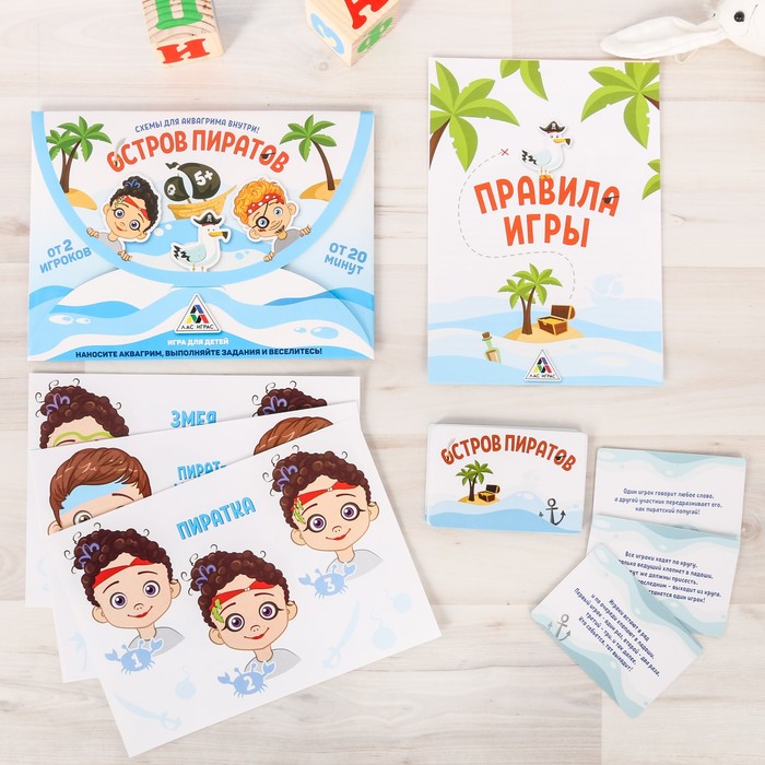Игра летняя для детей с аквагримом "Остров пиратов"