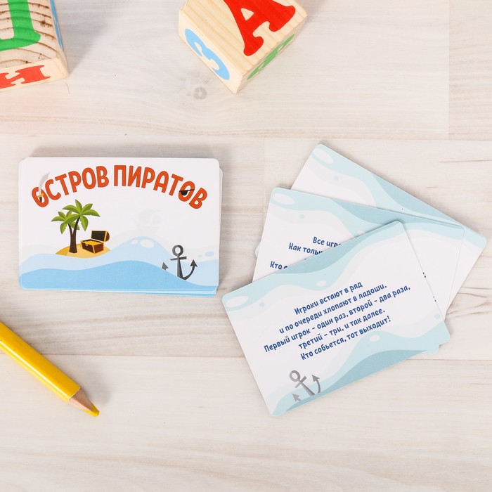 Игра летняя для детей с аквагримом "Остров пиратов"