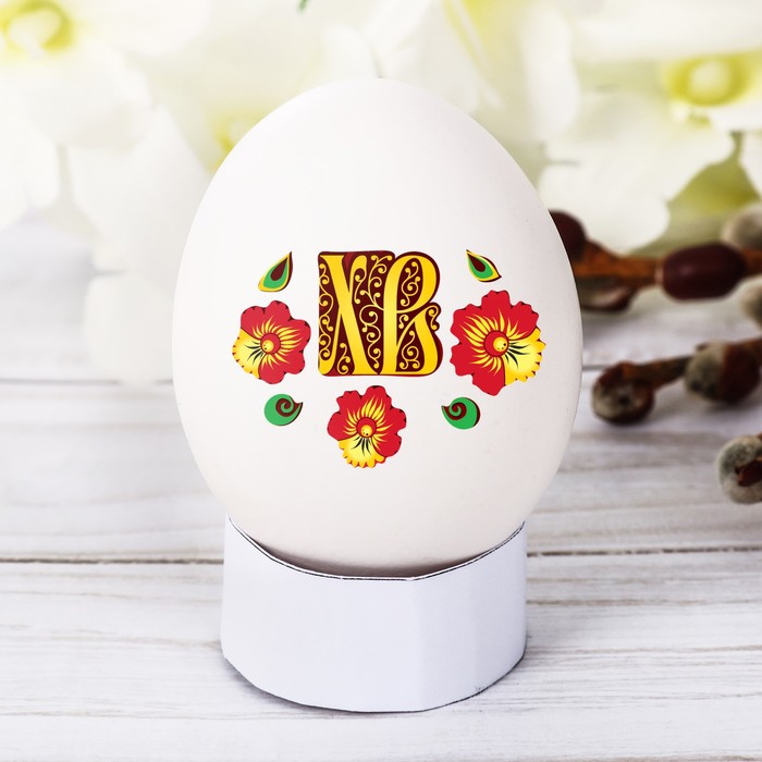 Набор для декорирования яиц "Орнаментальная"